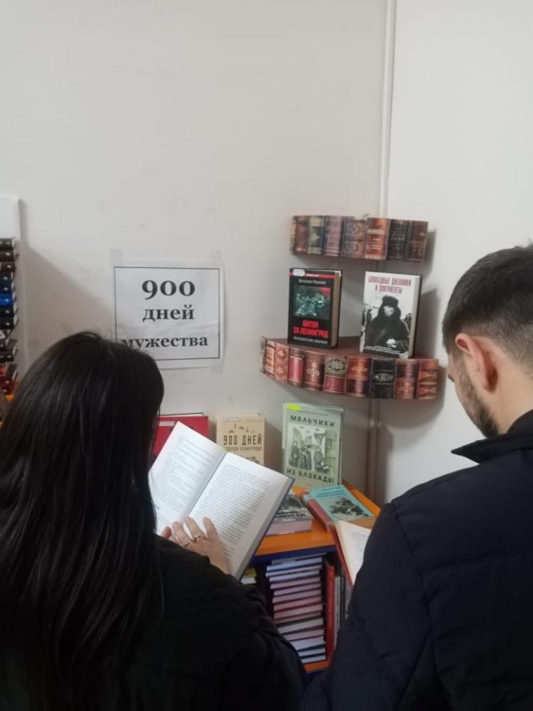 900 дней мужества
900 дней мужества