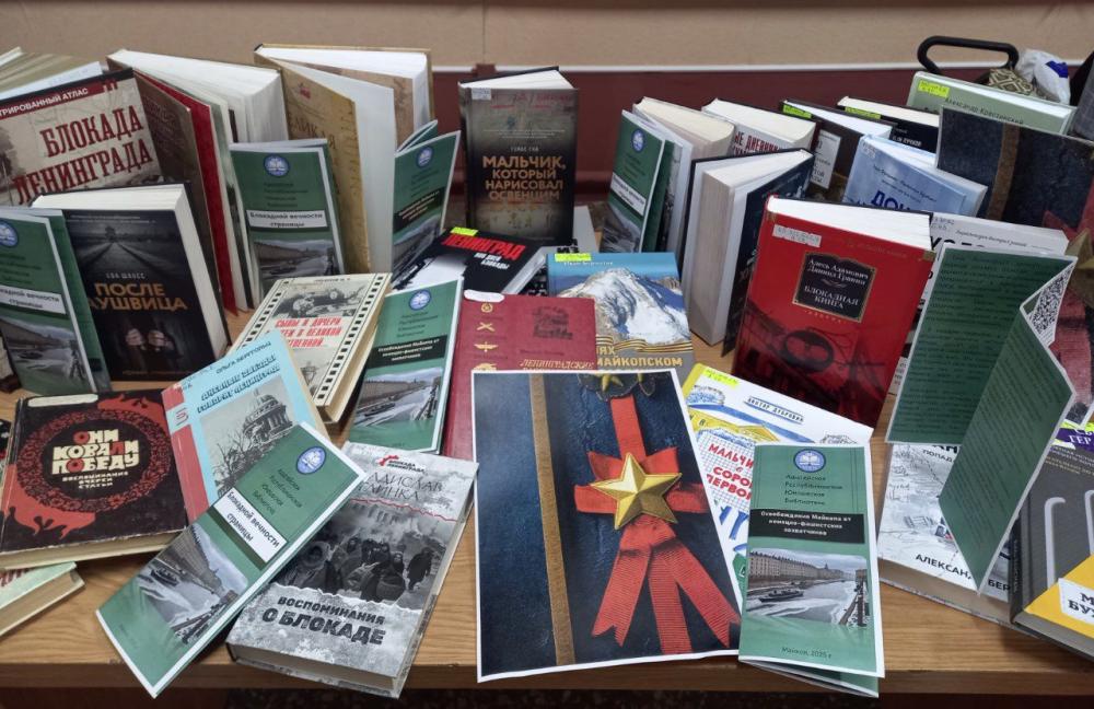Книги войны
Книги войны