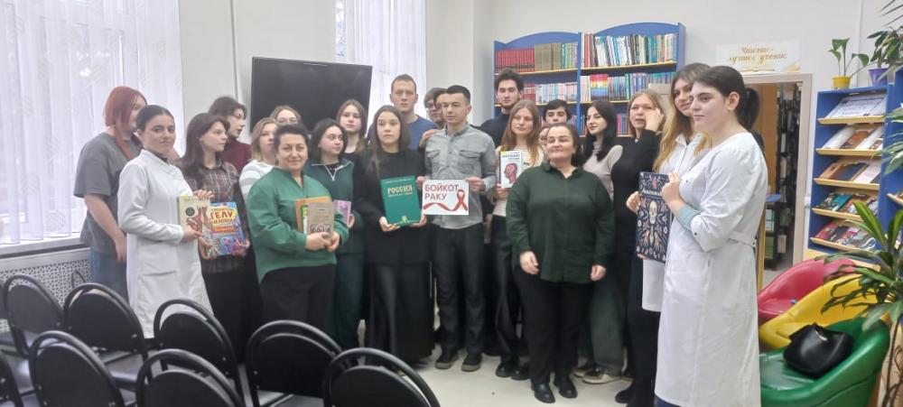 Бойкот раку
Бойкот раку