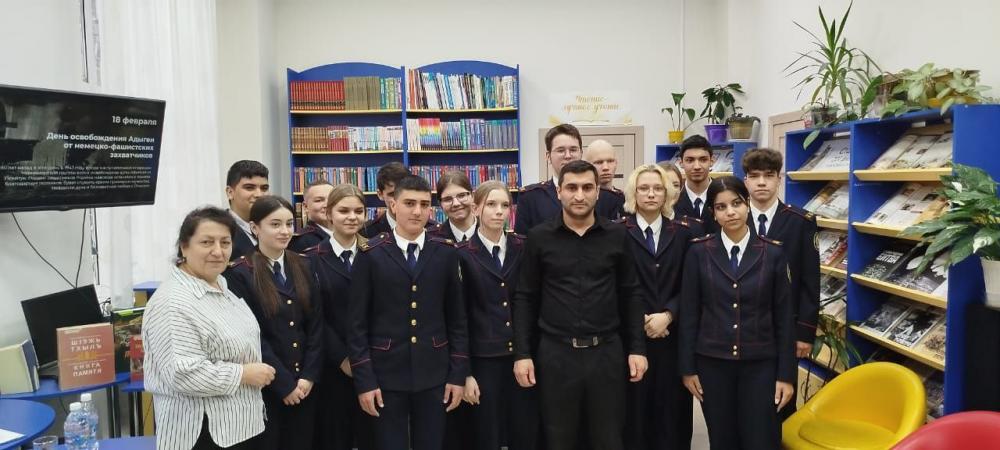 Освобождение Адыгеи
Освобождение Адыгеи