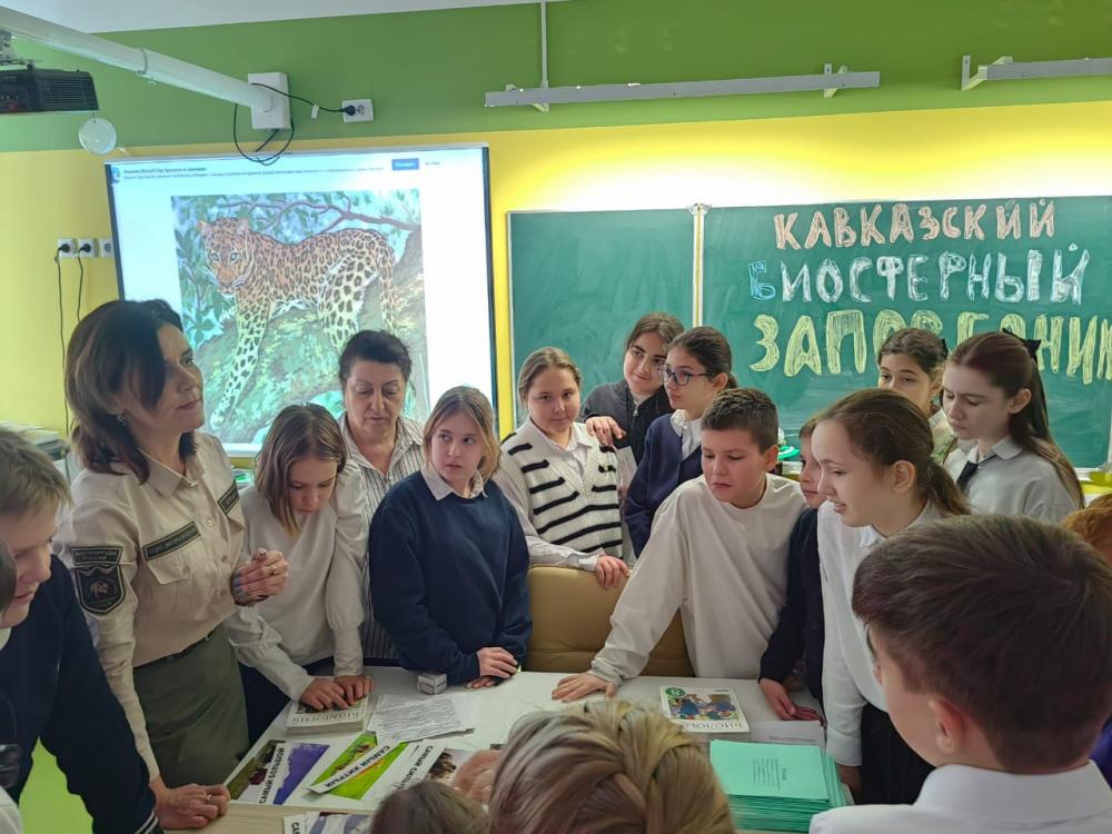 День Российской науки
День Российской науки