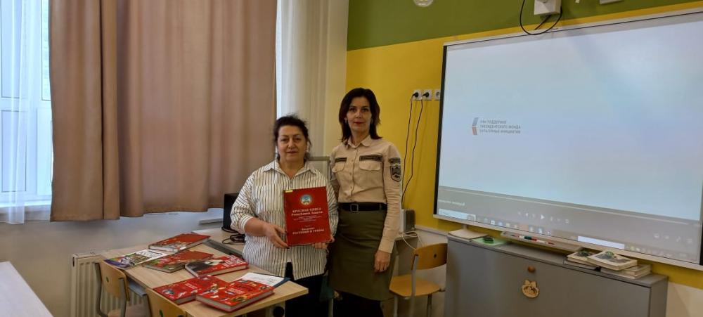 День Российской науки
День Российской науки