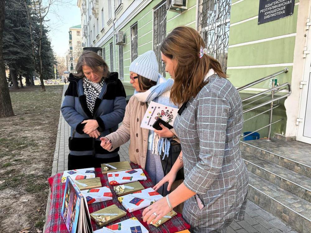 Международный день книгодарения
