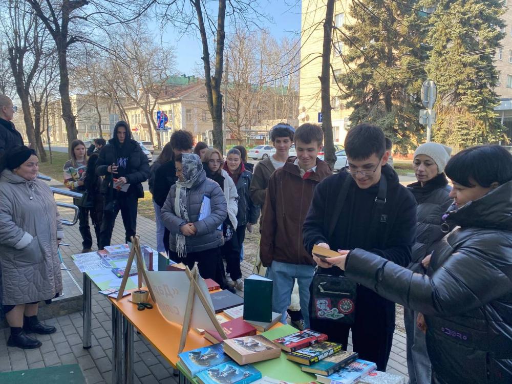 Дарите книги с любовью

