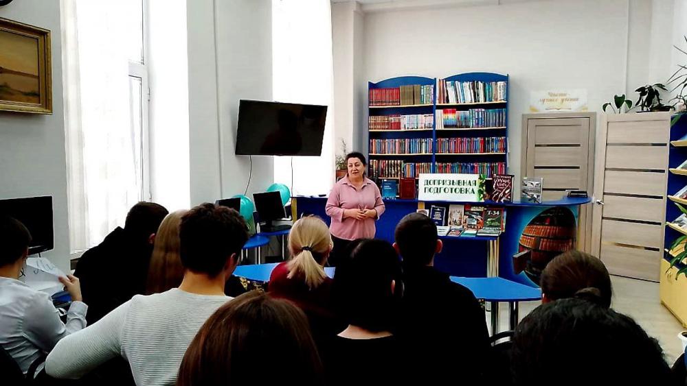 День защитника Отечества
День защитника Отечества