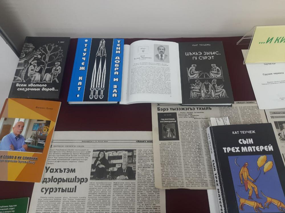 Творческая встреча
