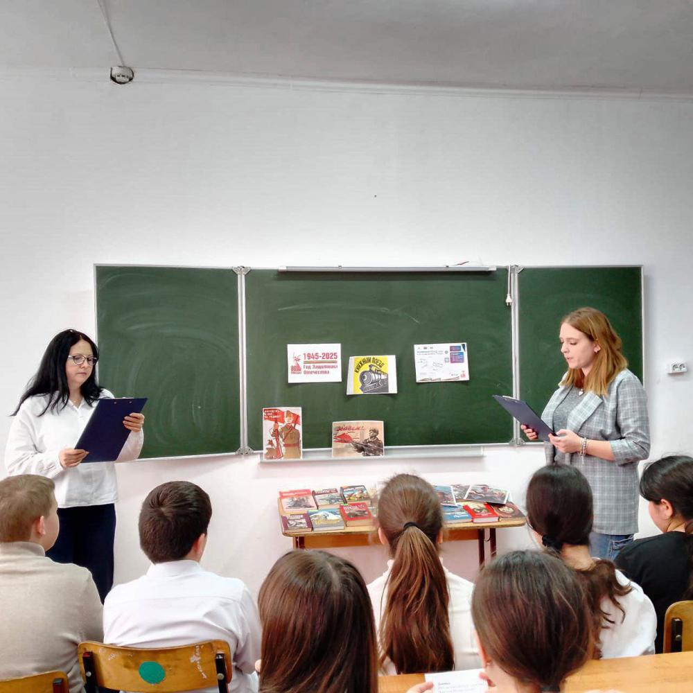 Книжный поезд 2025
Книжный поезд 2025