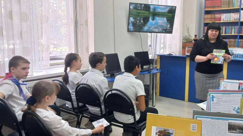 День Земли
День Земли