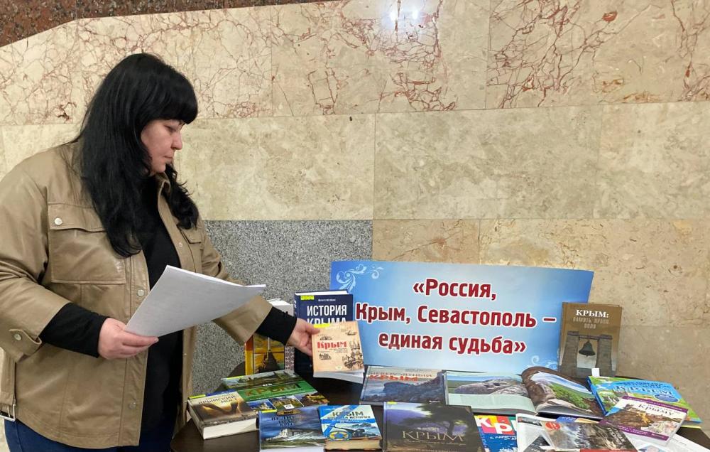 Россия, Крым, Севастополь
