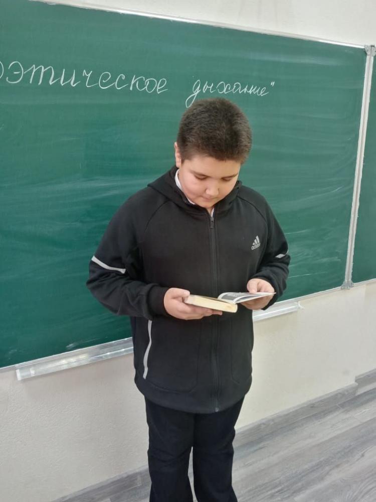 Поэтическое дыхание
