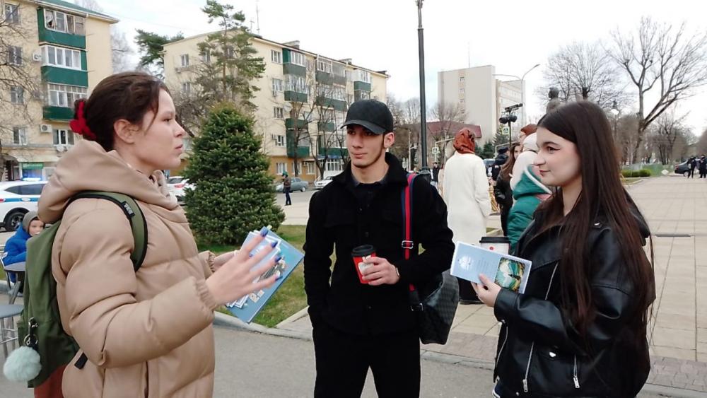 Адыгейский новый год
