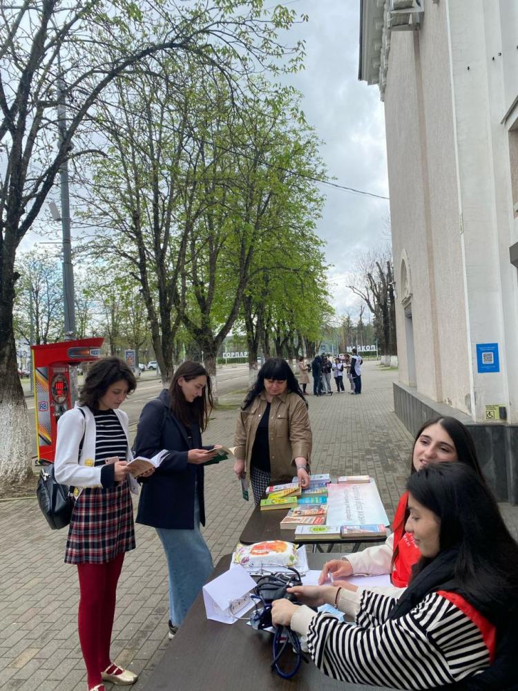 Будь здоров
Будь здоров