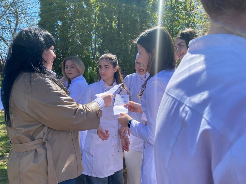 Национальный день донора
Национальный день донора