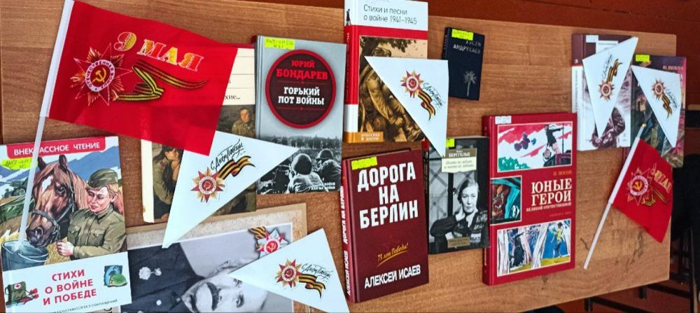 Победа Красной армии
Победа Красной армии