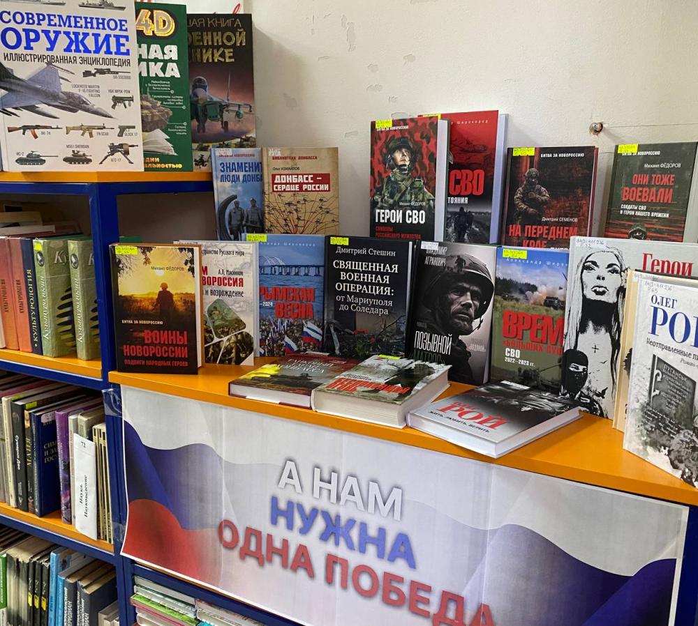 А нам нужна одна Победа
А нам нужна одна Победа