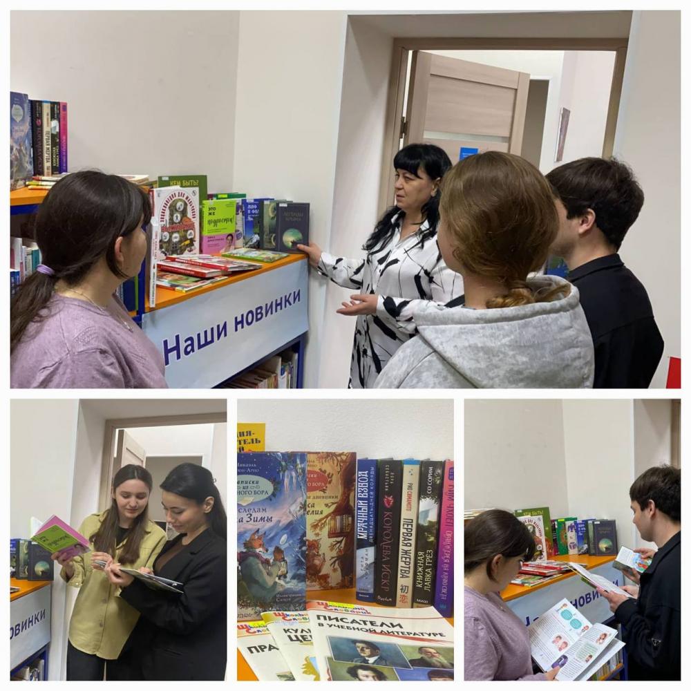 Галерея книжных новинок
Галерея книжных новинок