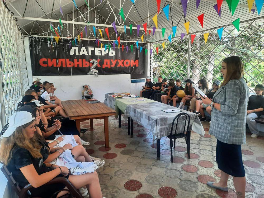 День семьи, любви и верности
День семьи, любви и верности