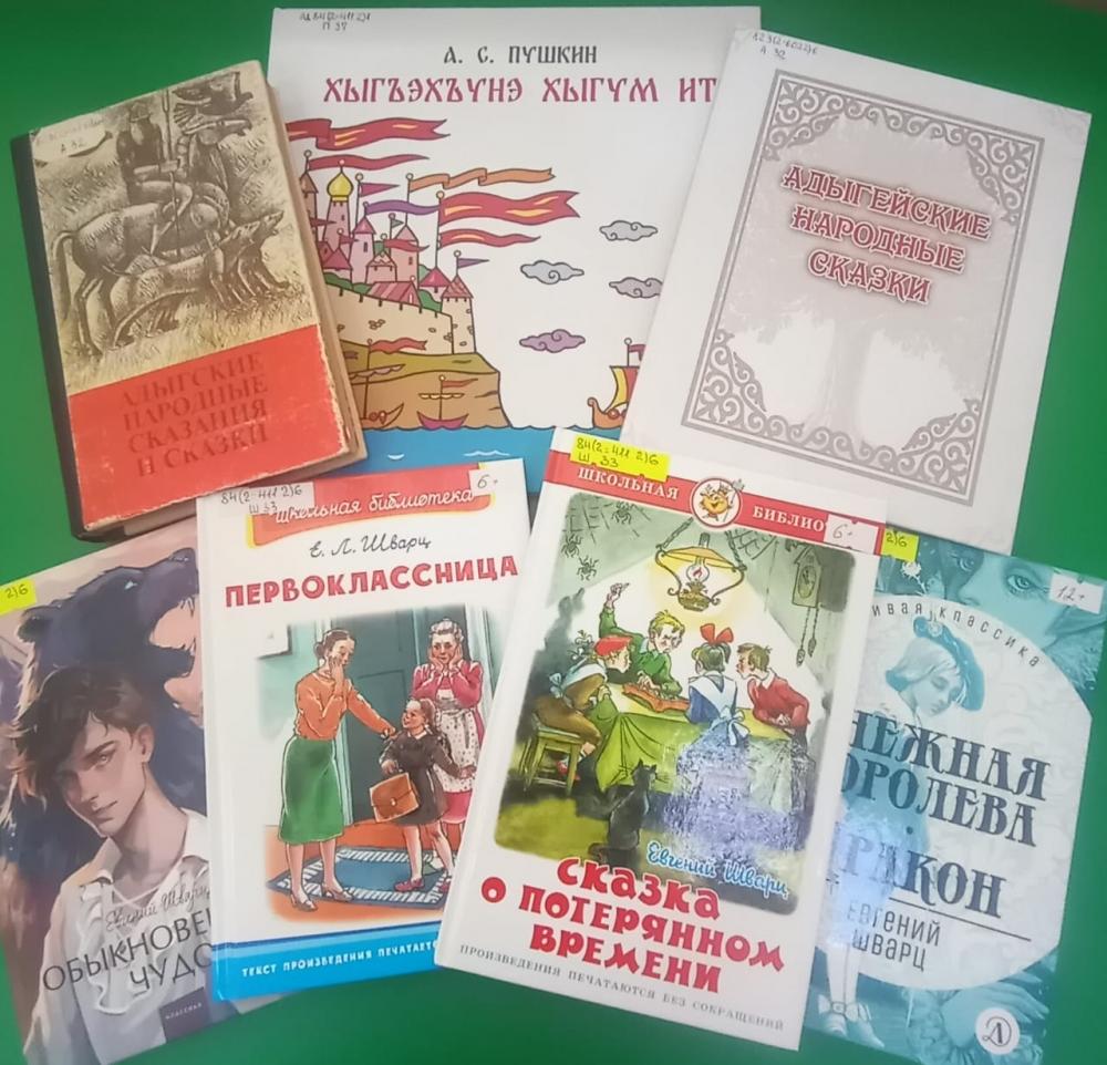 Книжное конфетти

