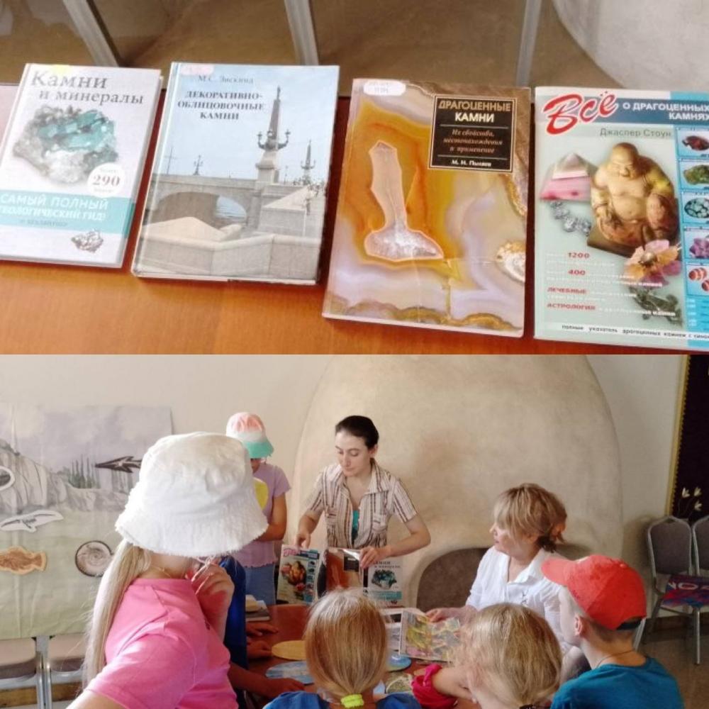 Загадки камней и минералов
Загадки камней и минералов