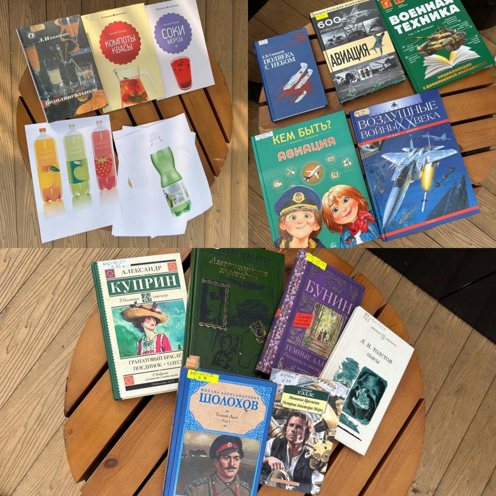 Книжная ярмарка
Книжная ярмарка
