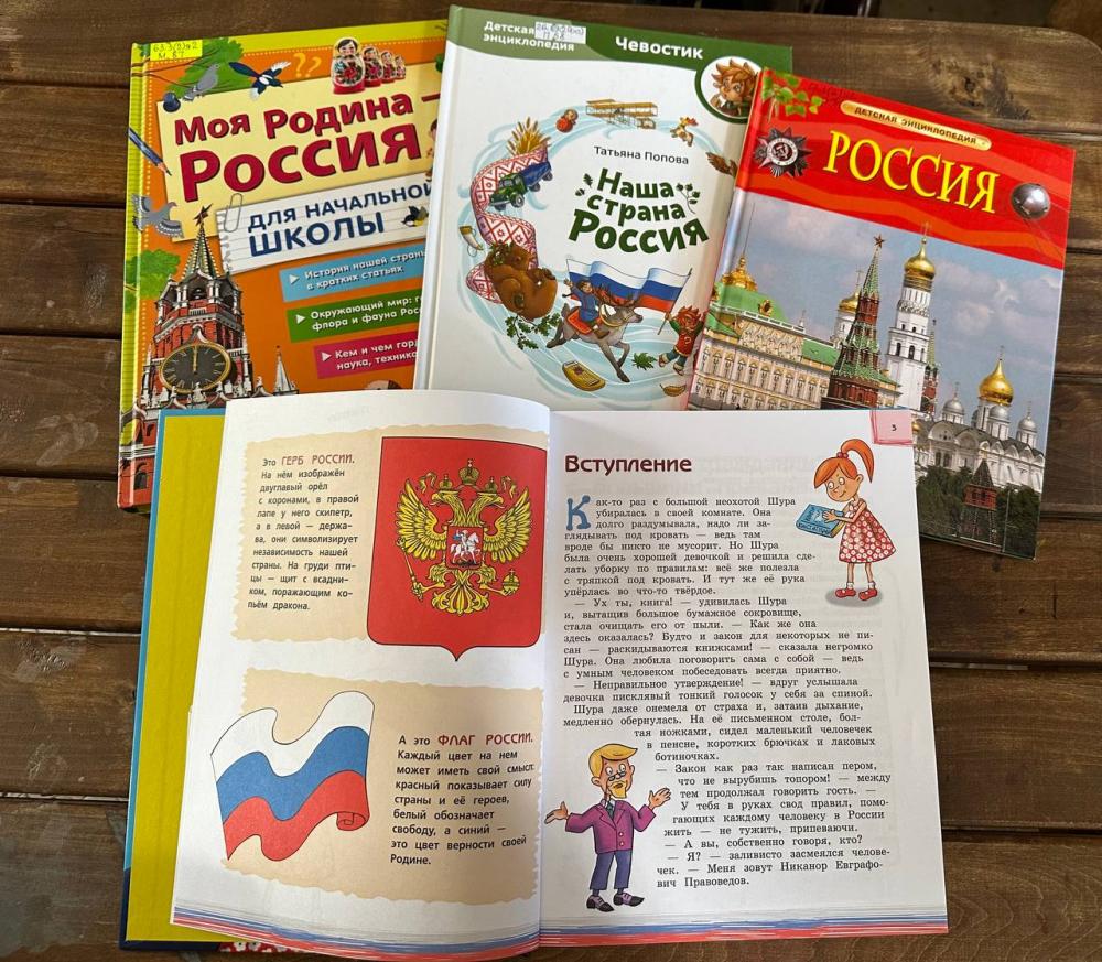 Под флагом России живу!
Под флагом России живу!