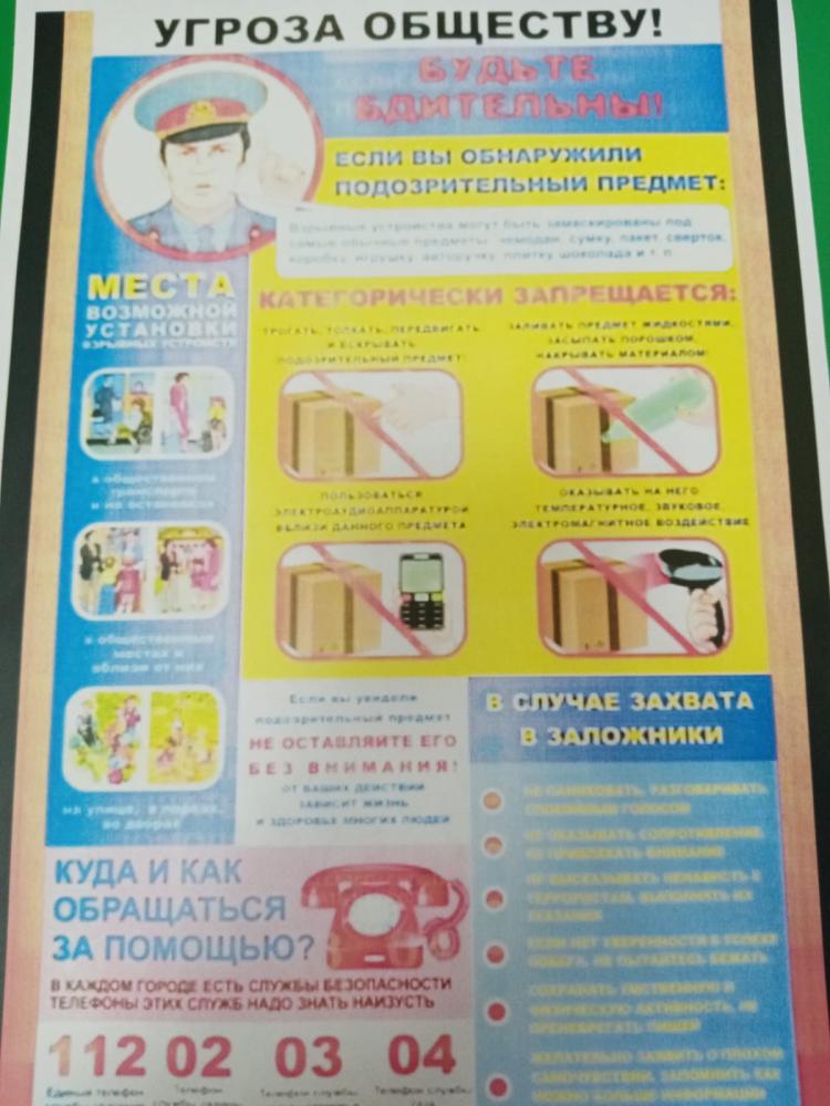Безопасность - ключевой аспект
Безопасность - ключевой аспект