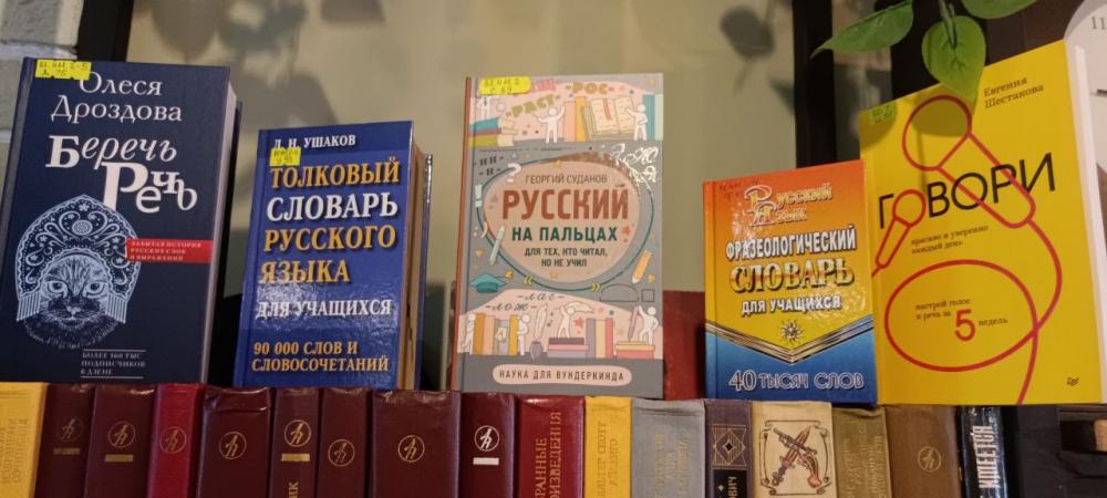 Грамотность в действии
Грамотность в действии