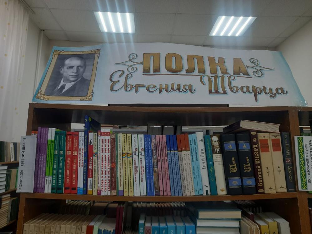 Знай свой край
Знай свой край
