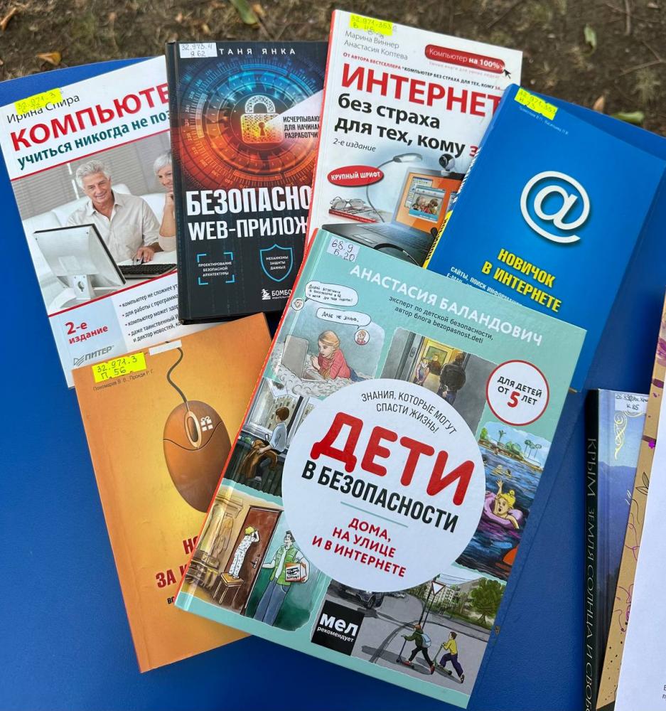 Путешествие в мир Интернет-безопасности
Путешествие в мир Интернет-безопасности