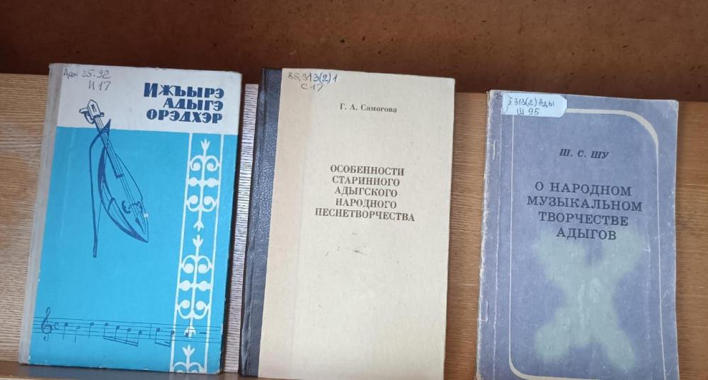 Национальная музыка
Национальная музыка
