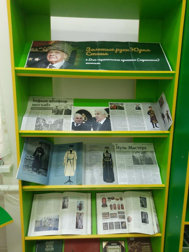 к Дню национального костюма
к Дню национального костюма