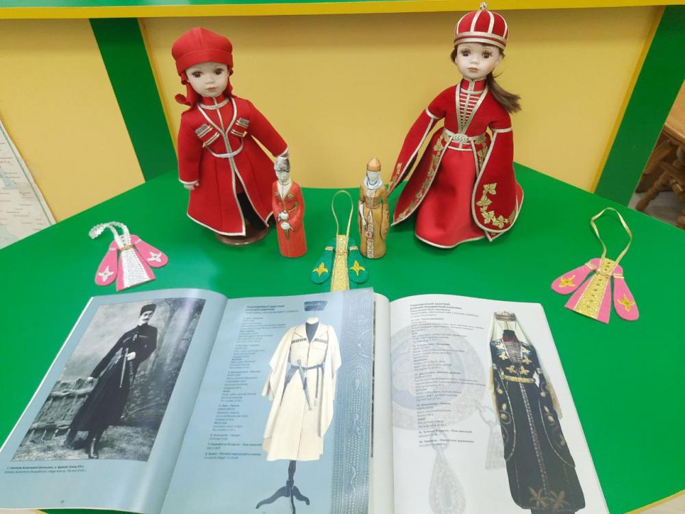 к Дню национального костюма
к Дню национального костюма