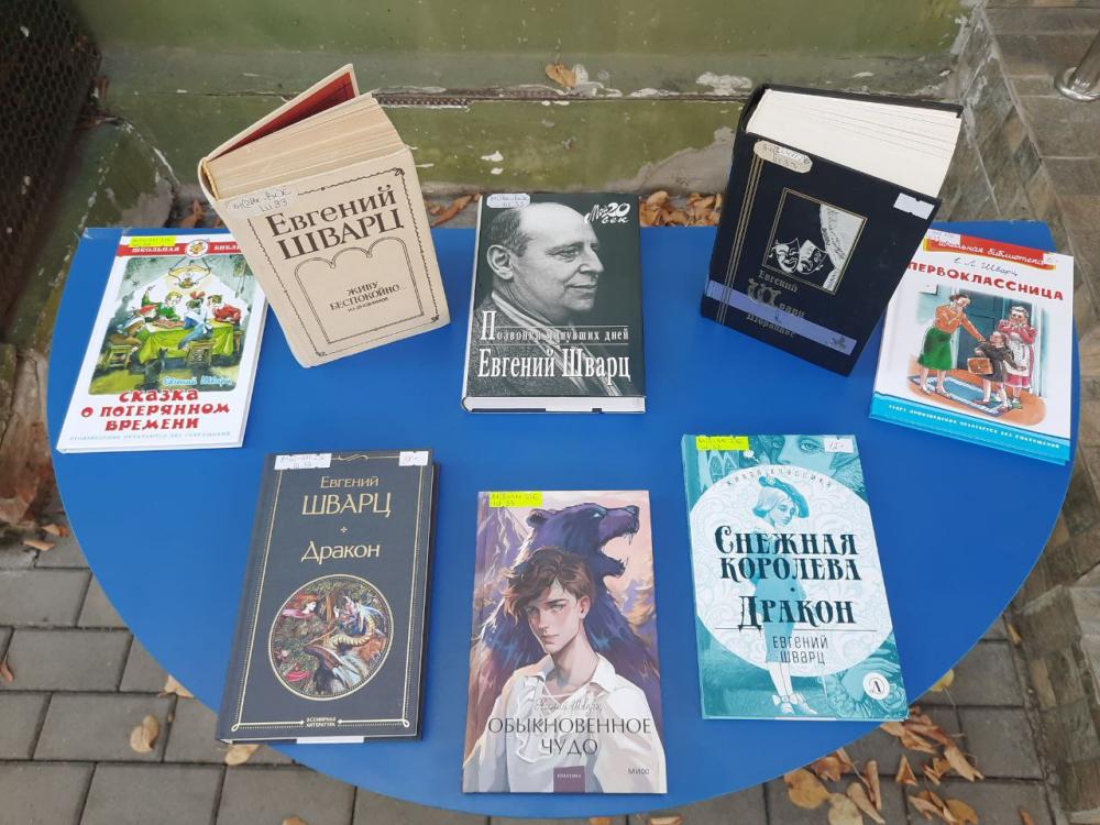 Сказки Шварца
