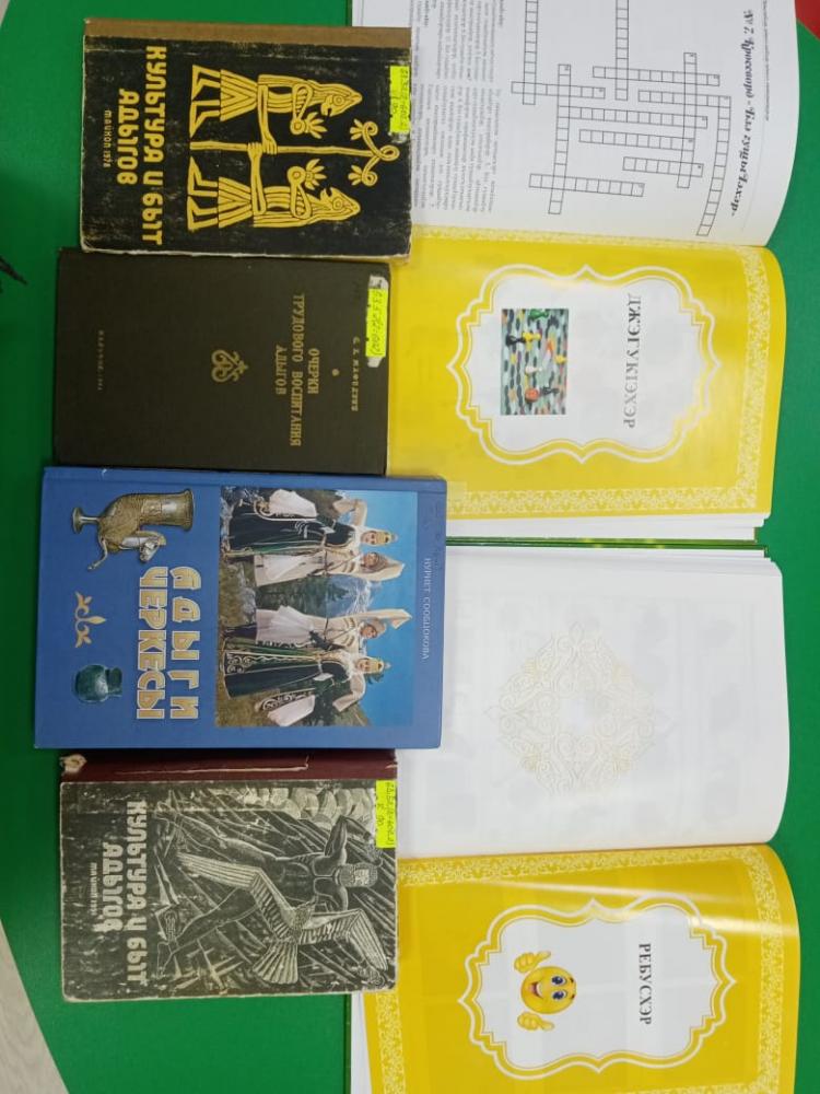 Черкесские игрища
Черкесские игрища
