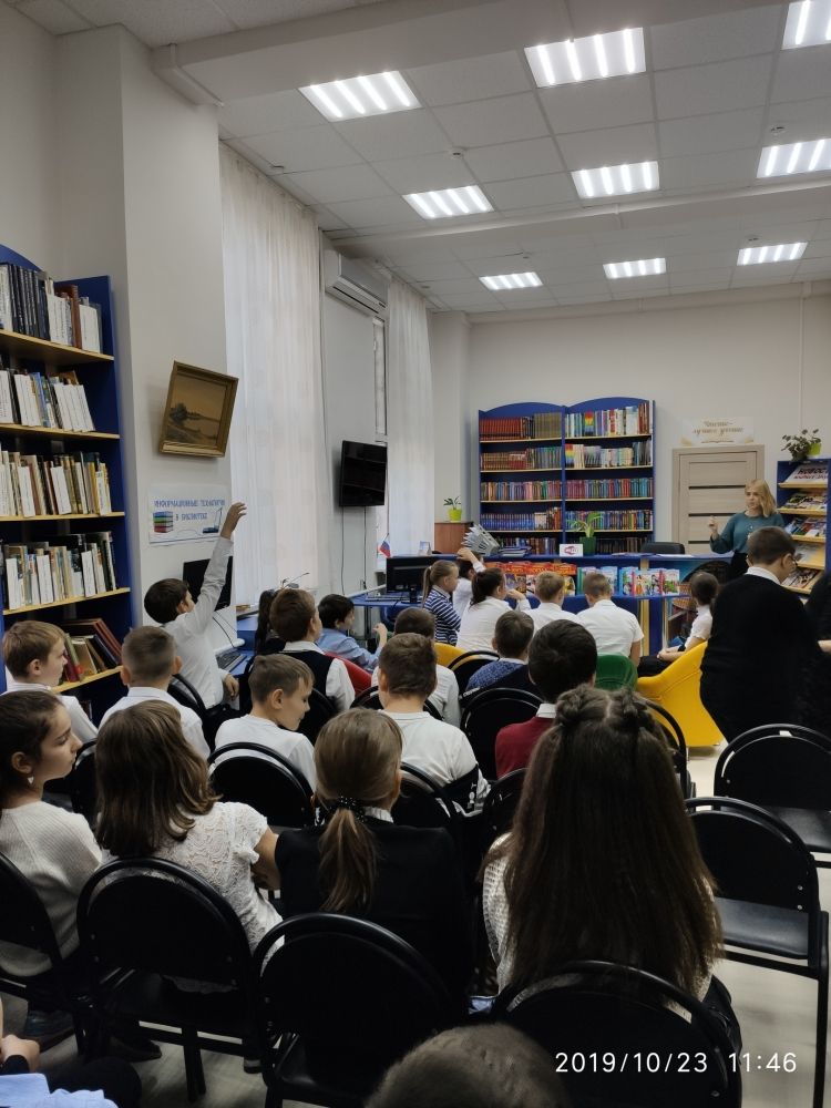 Мероприятие АРЮБ 23.10.19г. Мероприятие АРЮБ 23.10.19г.