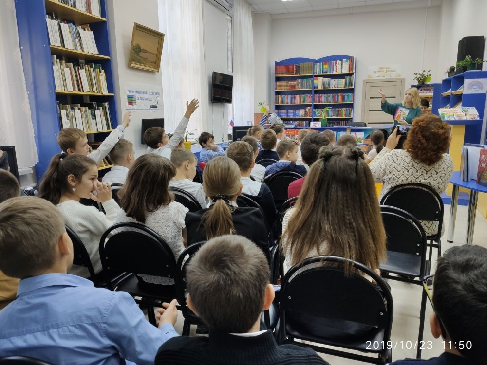 Мероприятие АРЮБ 23.10.19г. Мероприятие АРЮБ 23.10.19г.