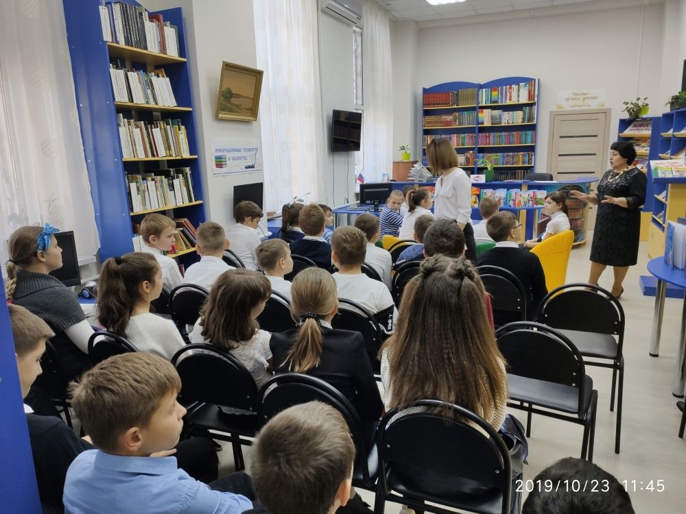 " В мире книг" урок информации + выставка " В мире книг" урок информации + выставка