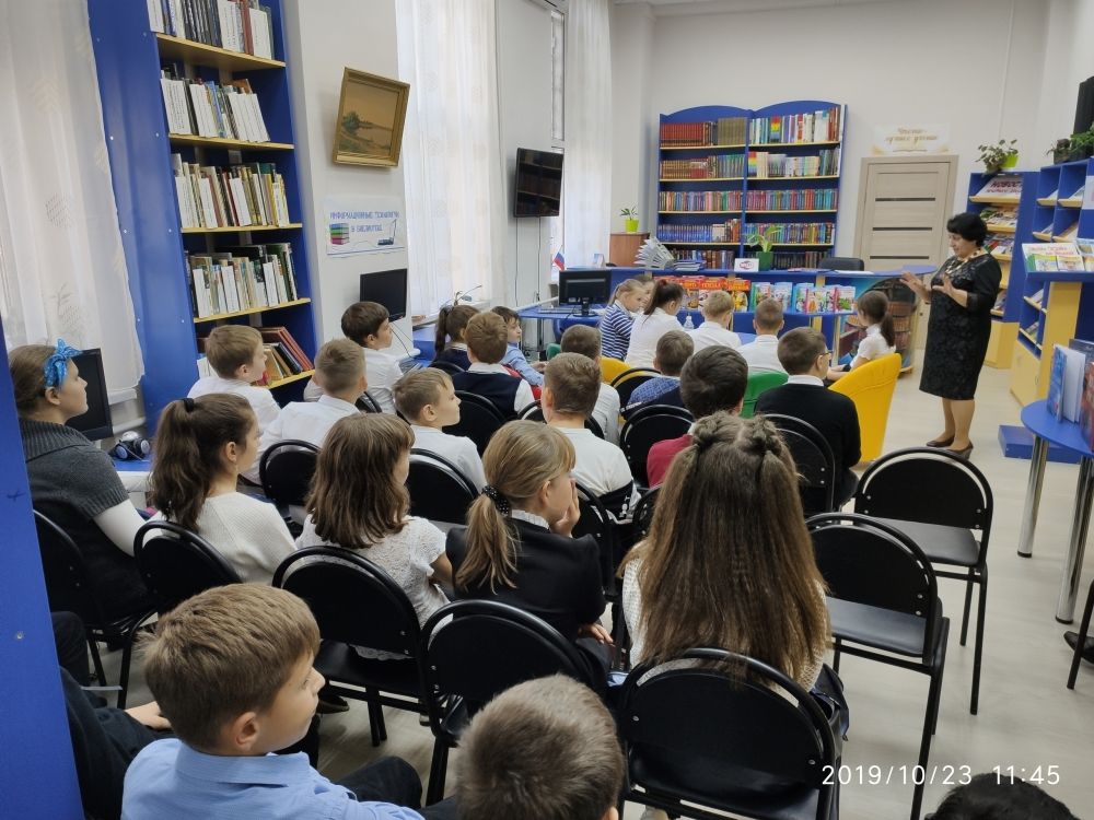 " В мире книг" урок информации + выставка " В мире книг" урок информации + выставка