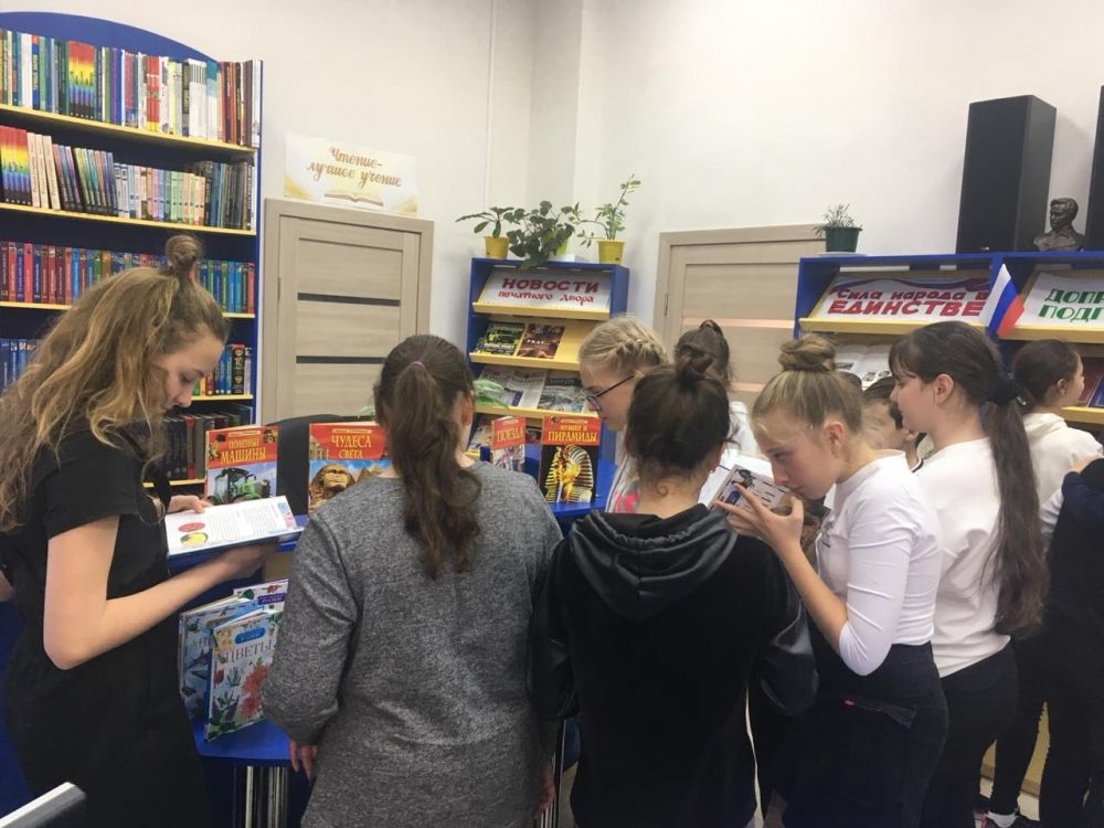 «Новинки из книжной корзинки» «Новинки из книжной корзинки»