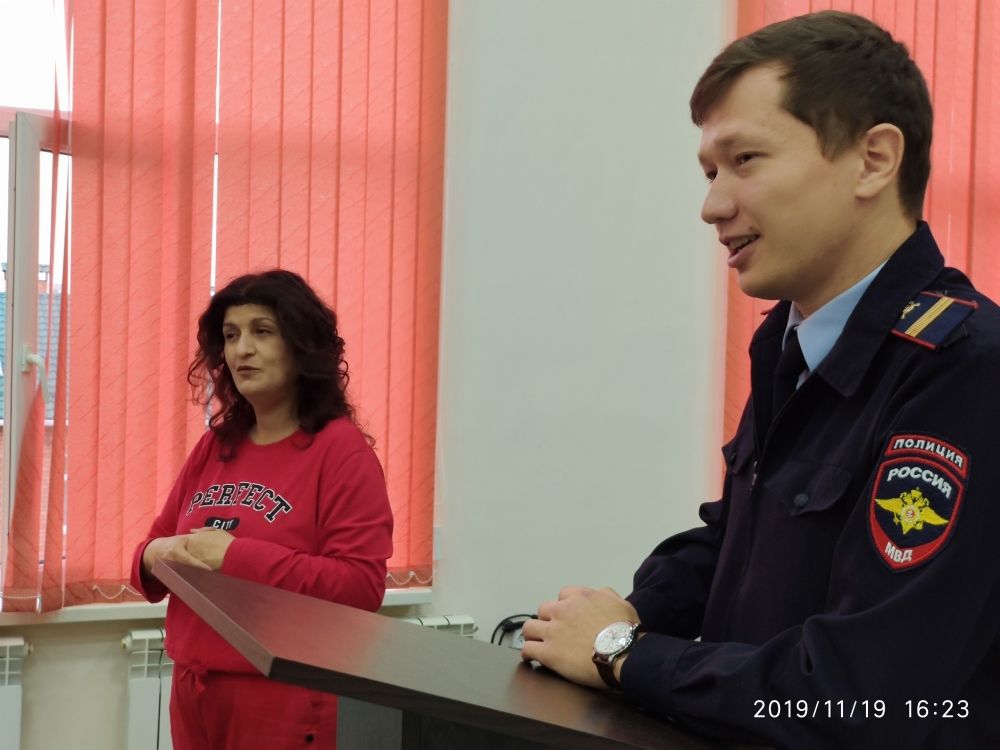 Встреча с полицейским 