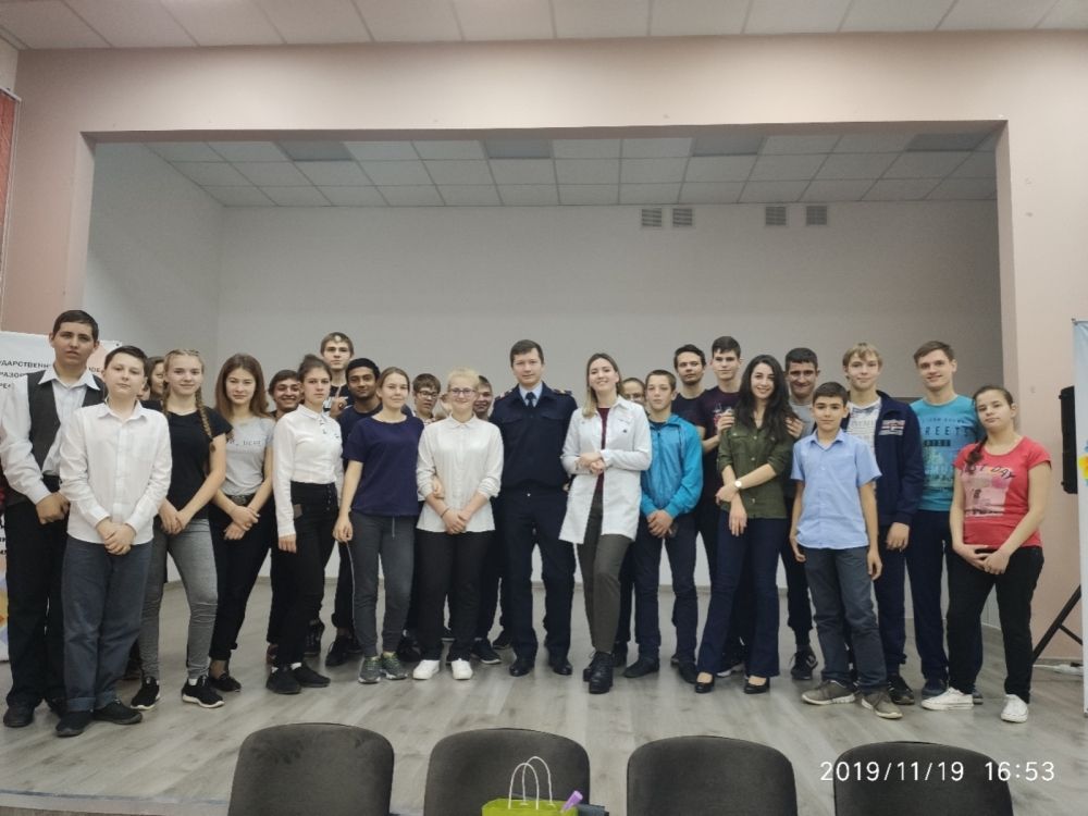 Встреча с полицейским 
