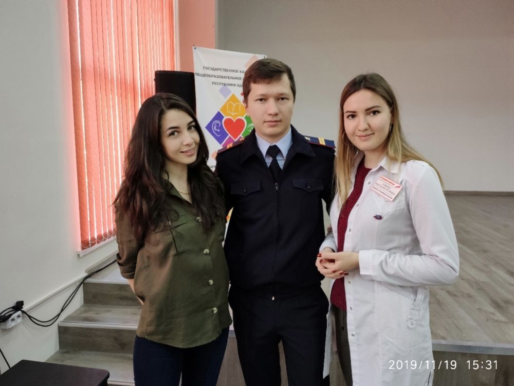 Встреча с полицейским 