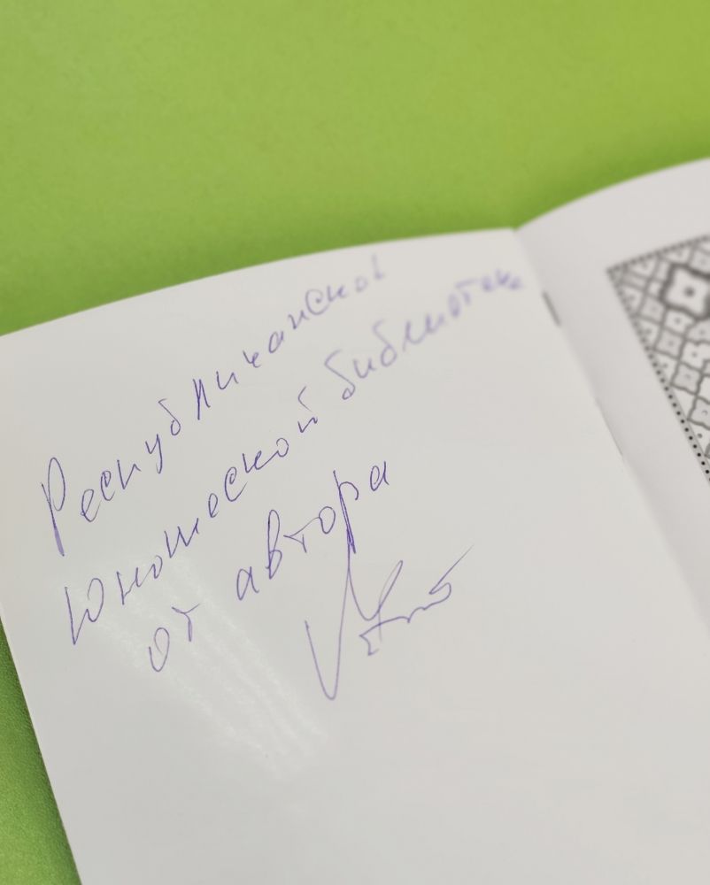 Презентация книги Качана Александра Аркадьевича «Клад Амина» Презентация книги Качана Александра Аркадьевича «Клад Амина»