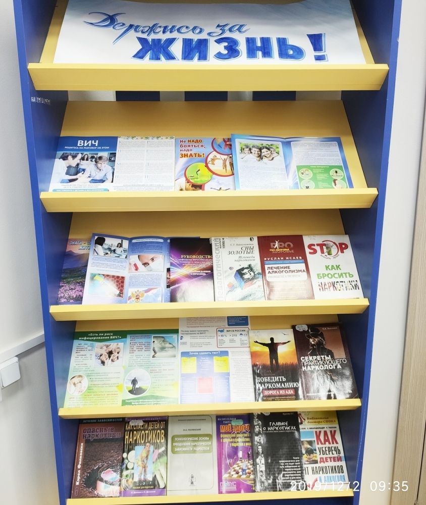 Книжные выставки АРЮБ в декабре 2019 года Книжные выставки АРЮБ в декабре 2019 года