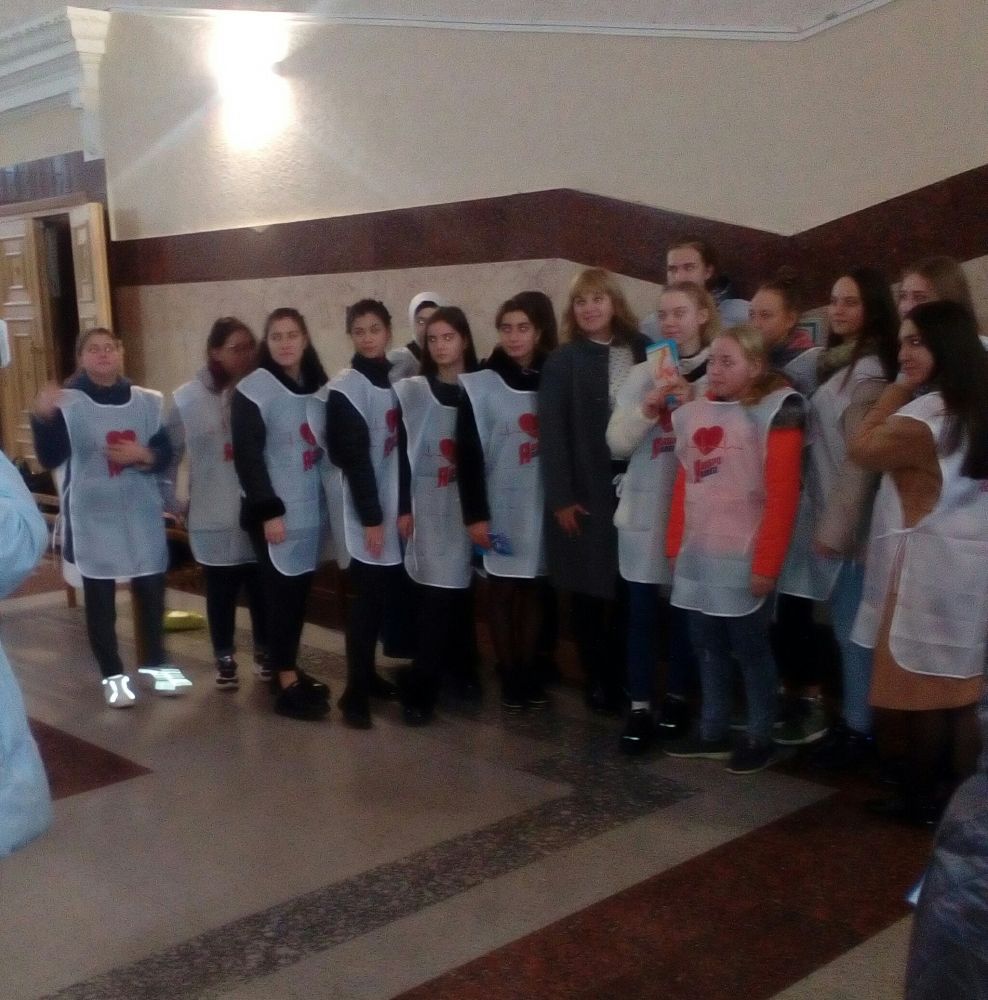 «Знание против страха» «Знание против страха»