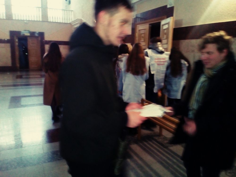 «Знание против страха» «Знание против страха»