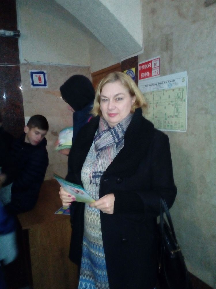«Знание против страха» «Знание против страха»