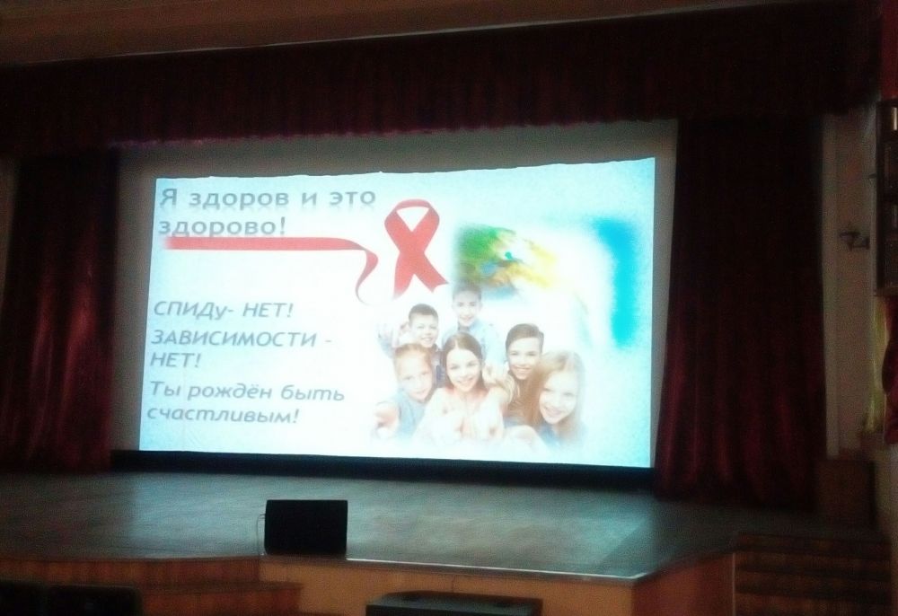 «Знание против страха» «Знание против страха»