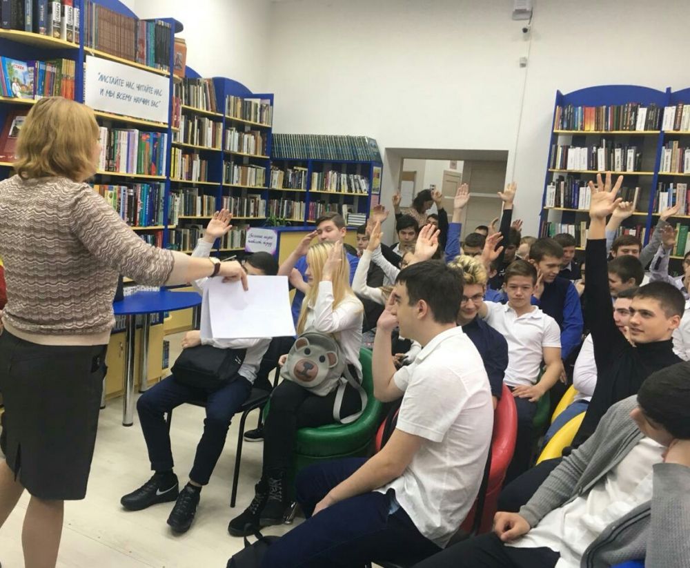 «Основной закон страны» «Основной закон страны»