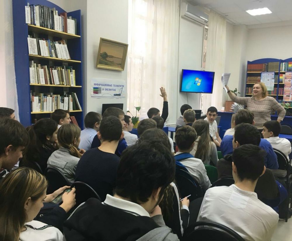 «Основной закон страны» «Основной закон страны»